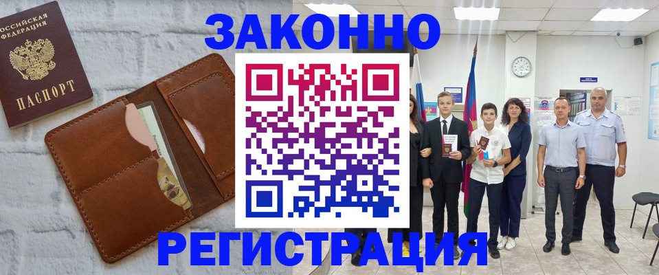 регистрация для дет. сада в Кирове