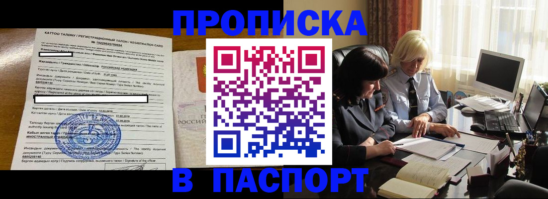 временная регистрация госуслуги в Кирове